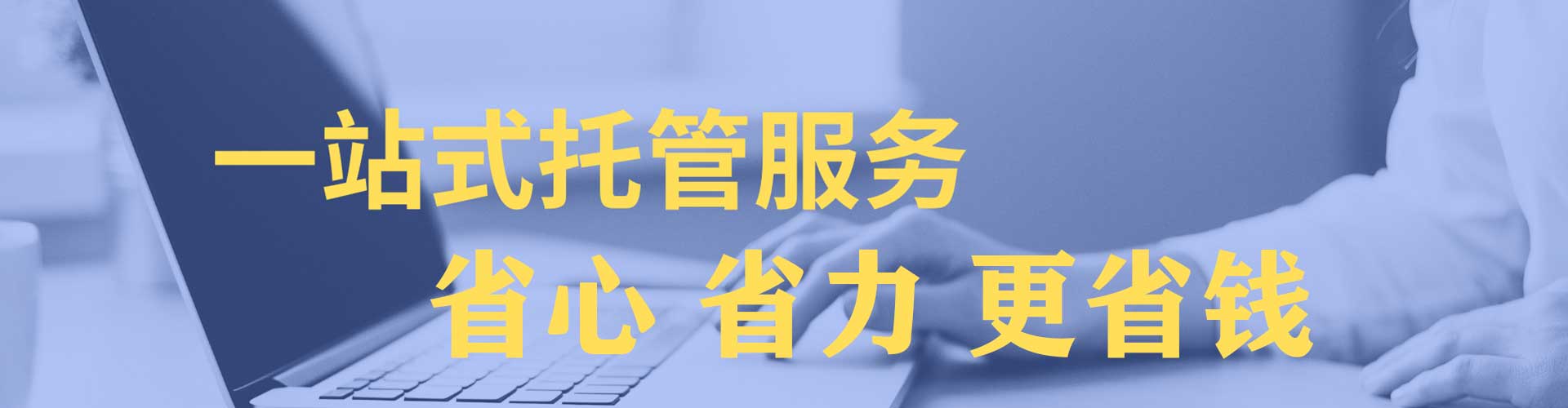 锡林浩特信息流开户