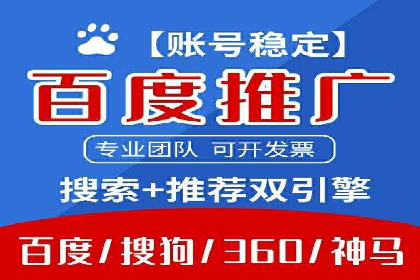 百度贴吧推广实战：如何运用社交媒体扩大影响力