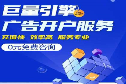 百度竞价与搜索引擎优化（SEO）结合的经典案例