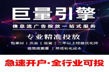 百度信息流广告在行业中的应用案例